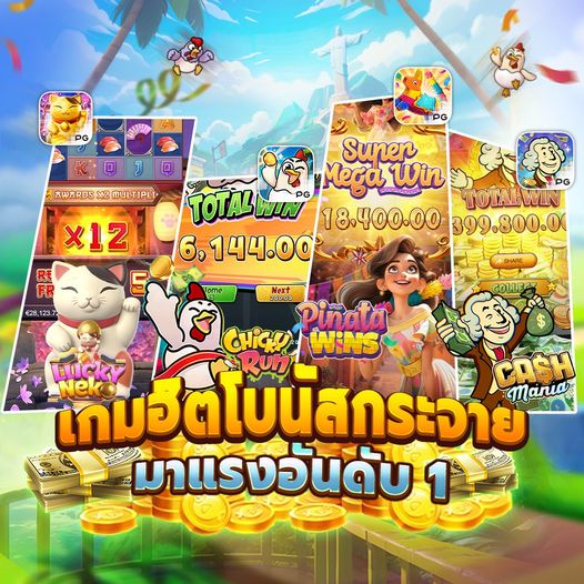 ไม่ต้องลงทุนเยอะ แต่โอกาสในการทำกำไรสูง