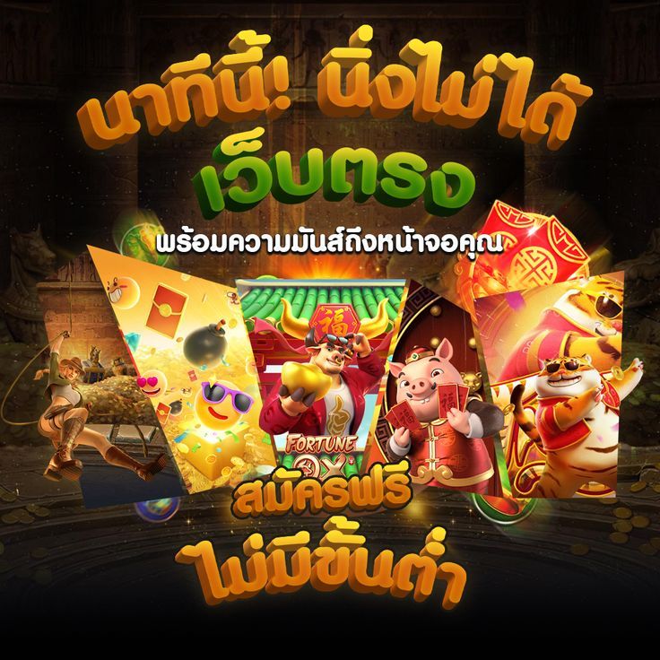 BACC1688 เว็บตรงครบวงจร ฝากถอนโอนไวไม่ต้องรอนาน